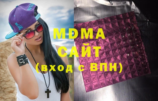 MDMA Premium VHQ Бронницы