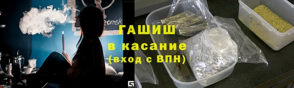 MDMA Premium VHQ Бронницы