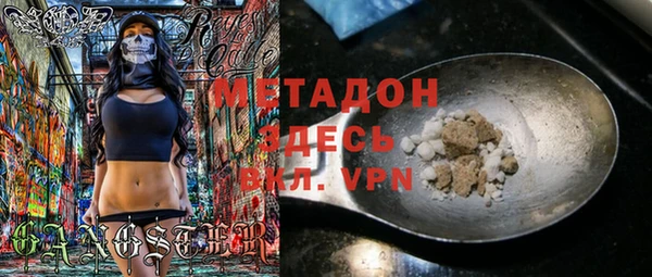 MDMA Premium VHQ Бронницы