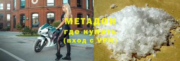 MDMA Premium VHQ Бронницы